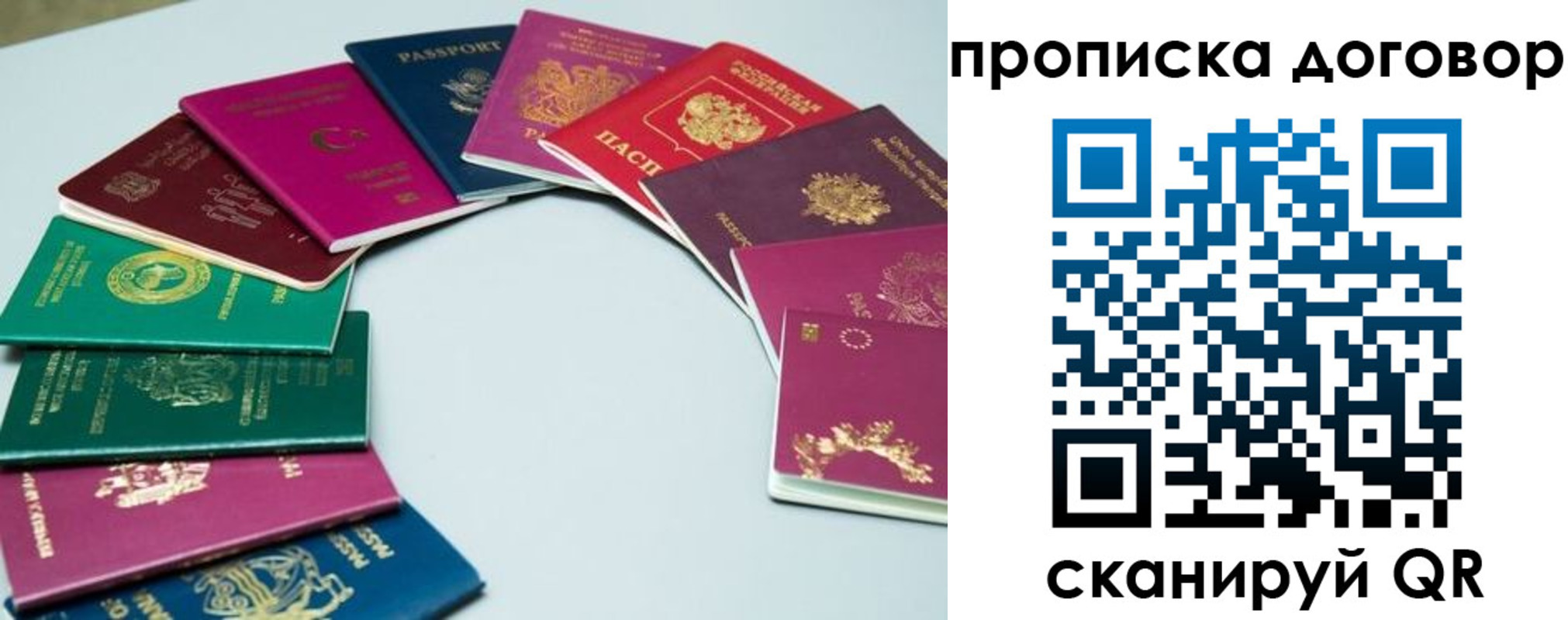 пропишу в квартире в Грозном