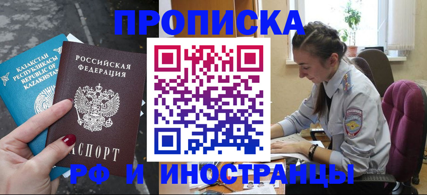 регистрация для дет. сада в Грозном