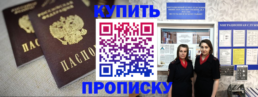 найти адрес прописки в Грозном